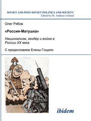 cover image of Rossiia-Matushka